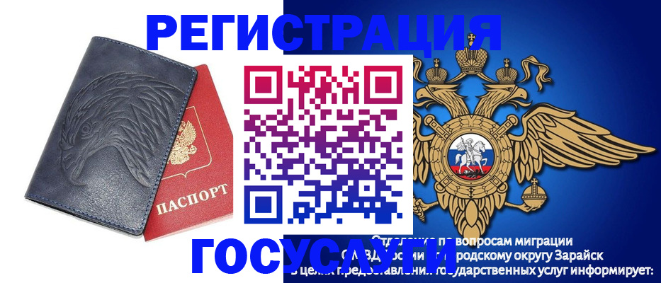 где прописаться в Новороссийске