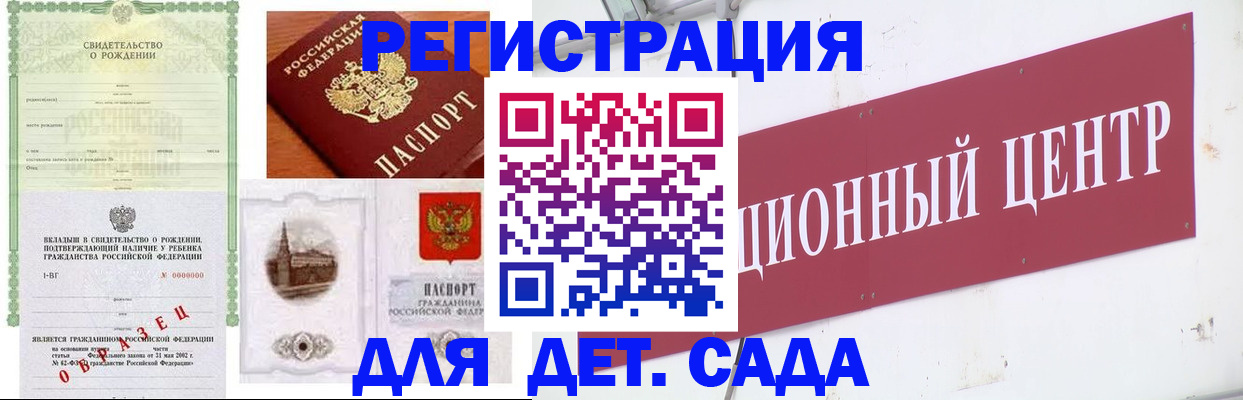 форма 3 в Новороссийске
